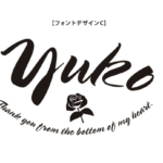 エプロン