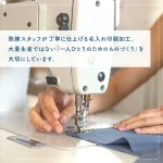 名入れカフェ エプロンショート