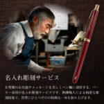 パーカー PARKER 名入れボールペン ソネット