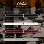 パーカー PARKER 名入れボールペン ソネット