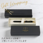 パーカー PARKER 名入れボールペン ソネット