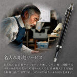 パーカー PARKER 名入れボールペン IM