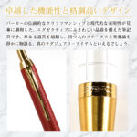 パーカー PARKER 名入れボールペン IM プレミアム