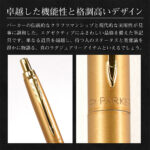 パーカー PARKER 名入れボールペン JOTTER XL
