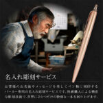 パーカー PARKER 名入れボールペン JOTTER XL