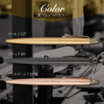 パーカー PARKER 名入れボールペン JOTTER XL