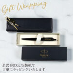 パーカー PARKER 名入れボールペン JOTTER XL