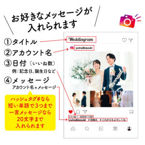 Instagram風アクリルフォトフレーム