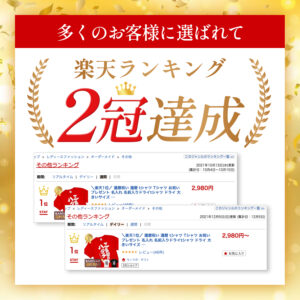 米寿祝い 米寿 名入れ Ｔシャツ 88歳 誕生日 【のんびり行こうよ 楽しい人生】