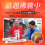 怒涛の60年のんびり暮らそう第二の人生 - 還暦祝い名入れおもしろTシャツ