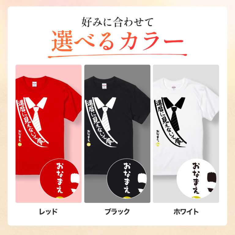 還暦に見えないで賞 - 還暦祝い名入れおもしろTシャツ