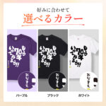 70年いってみよう！！
