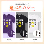 本気 古希 歓喜いつまでも