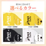 米寿祝い 米寿 名入れ Ｔシャツ 88歳 誕生日【まだまだこれから】