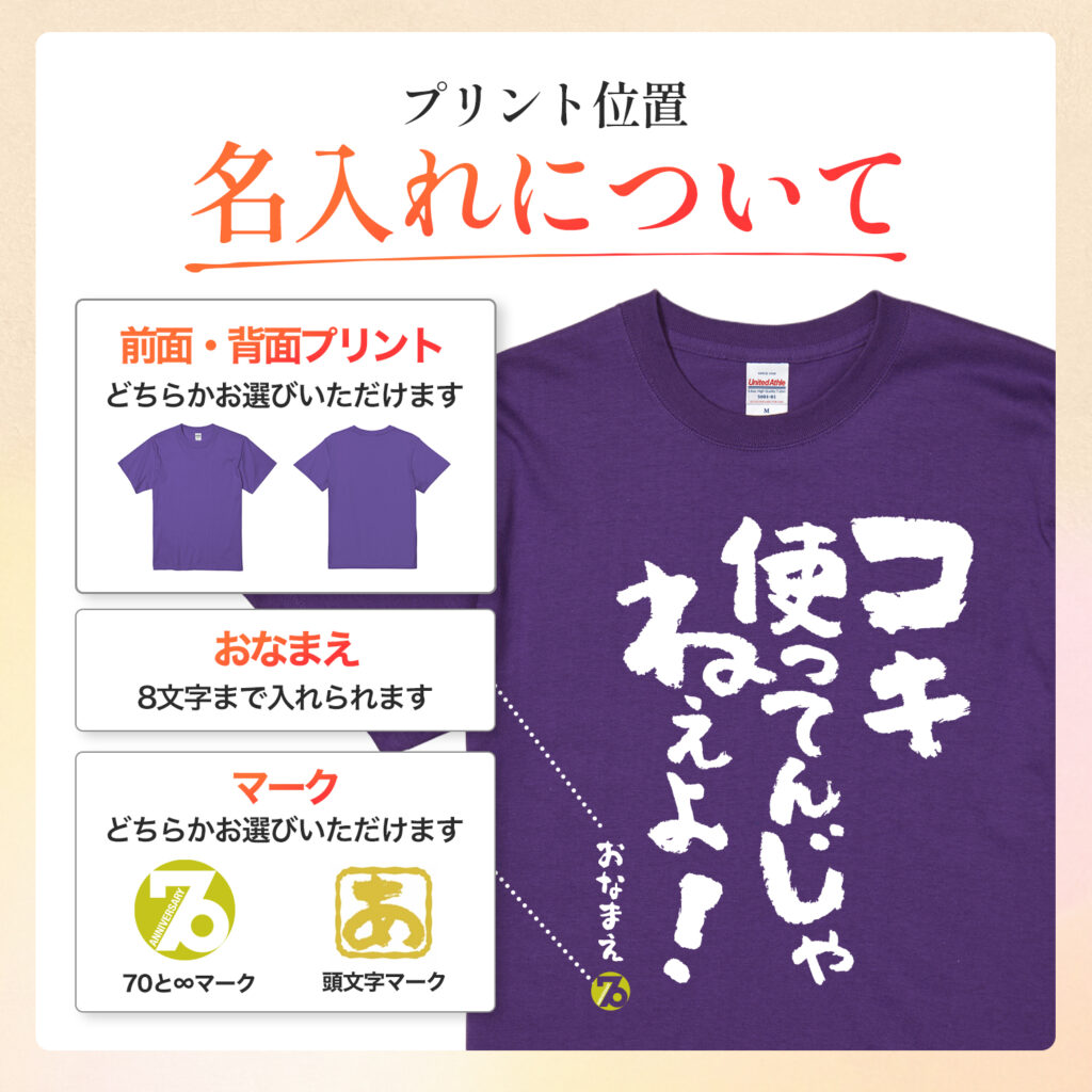 コキ使ってんじゃねぇよ！