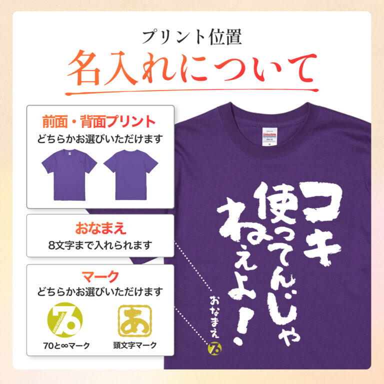 コキ使ってんじゃねぇよ！