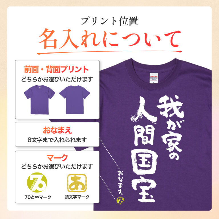 我が家の人間国宝