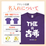 THE古希