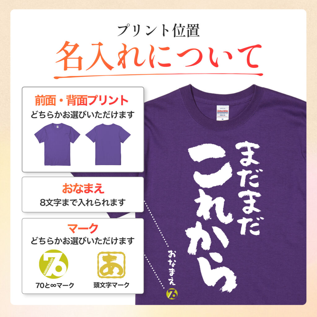 まだまだこれから