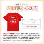みんなの笑顔が私の勲章 - 還暦祝い名入れおもしろTシャツ