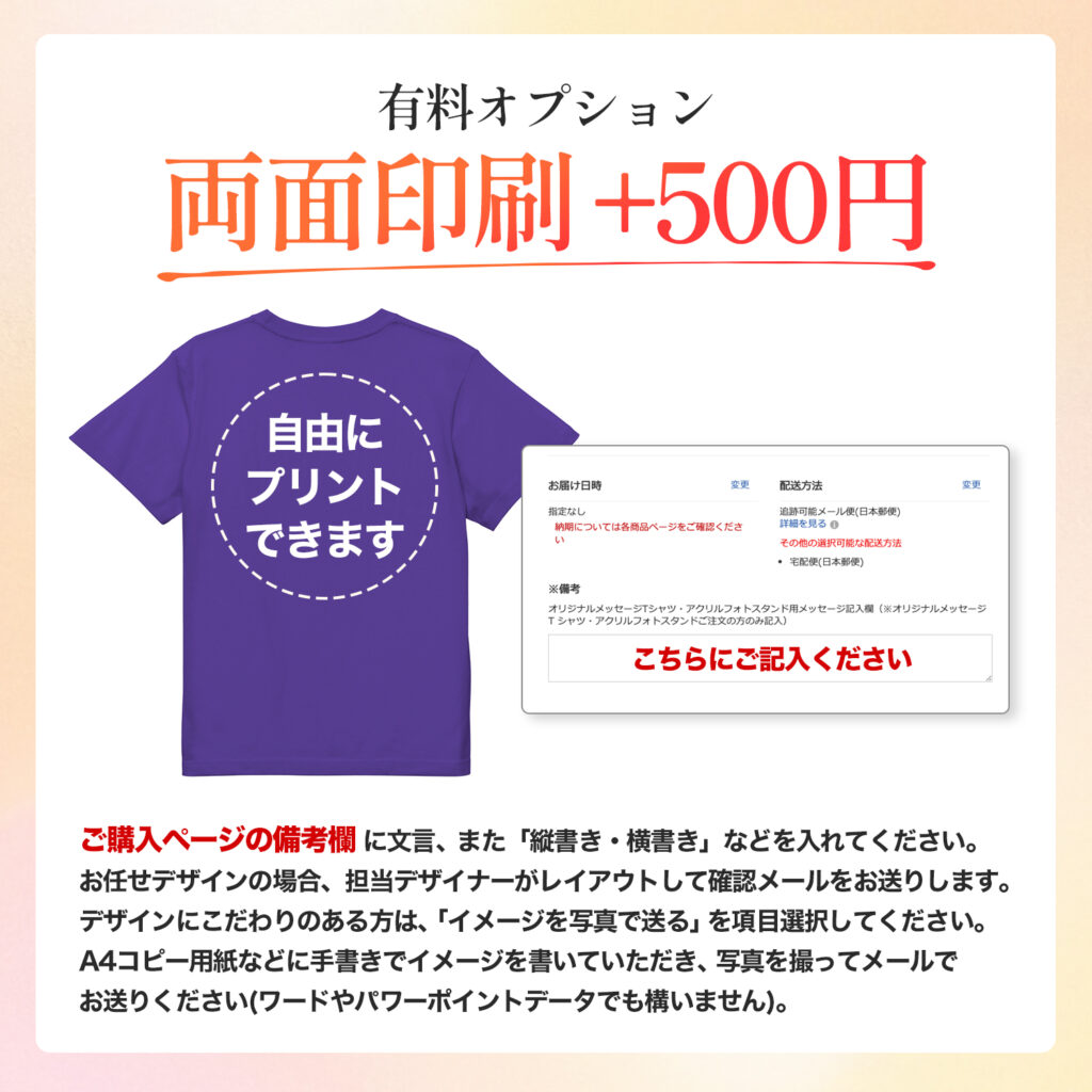 のんびり行こうよ楽しい人生