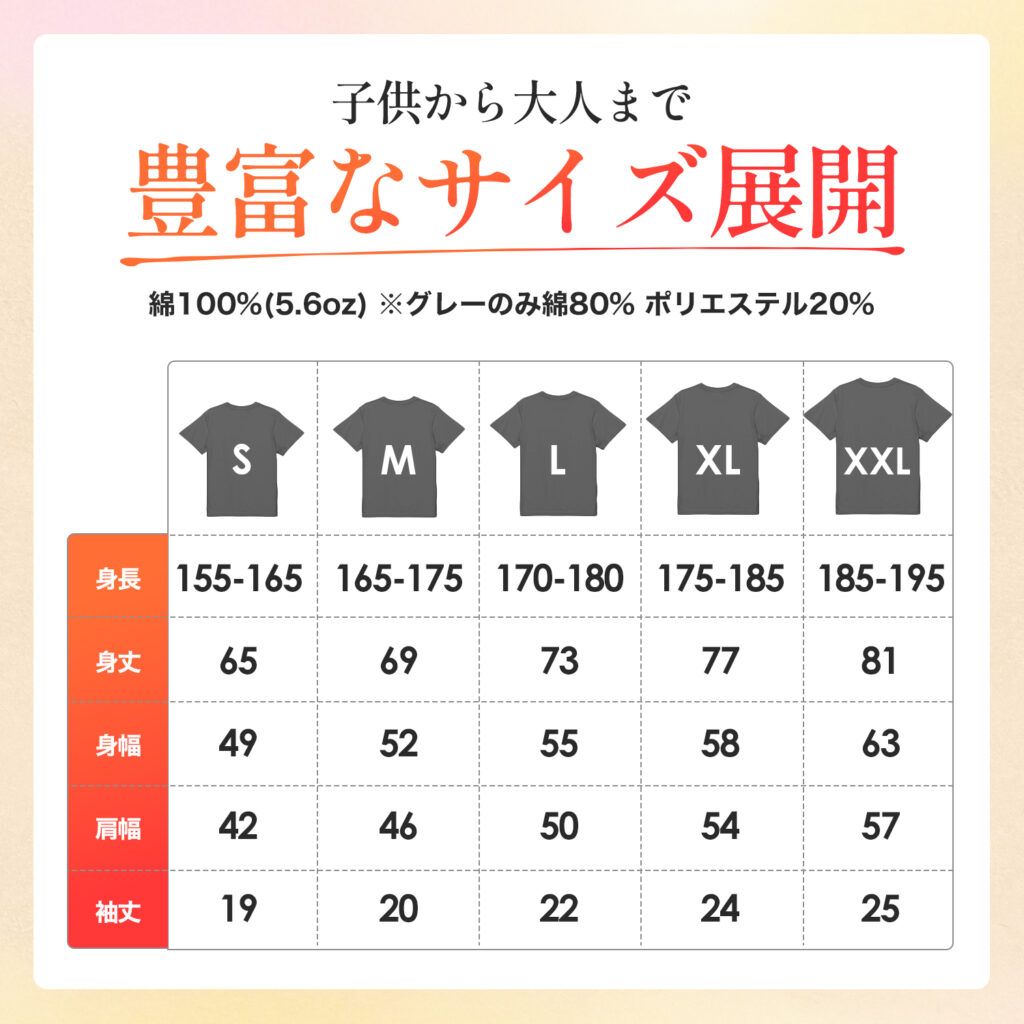 還暦に見えないで賞 - 還暦祝い名入れおもしろTシャツ