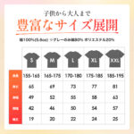 70歳笑顔の花咲く人生を
