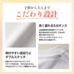 鶴寿千載いつまでも - 還暦祝い名入れおもしろTシャツ