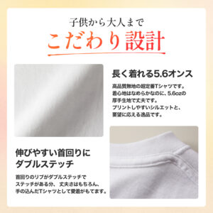 のんびり行こうよ 楽しい人生 - 還暦祝い名入れおもしろTシャツ