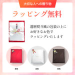 還暦上等。生涯現役宣言 - 還暦祝い名入れおもしろTシャツ
