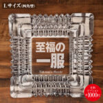 名入れもできる！おもしろメッセージ入り灰皿 - 至福の一服