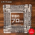 名入れもできる！おもしろメッセージ入り灰皿 - 禁煙のプロです