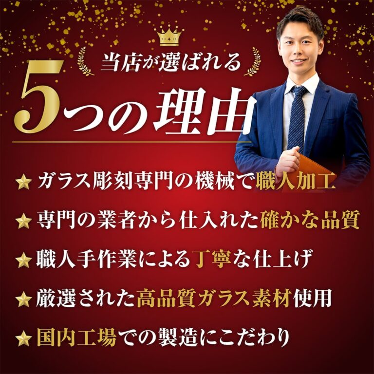 名入れもできる！おもしろメッセージ入り灰皿 - 今日も無駄にうまい。