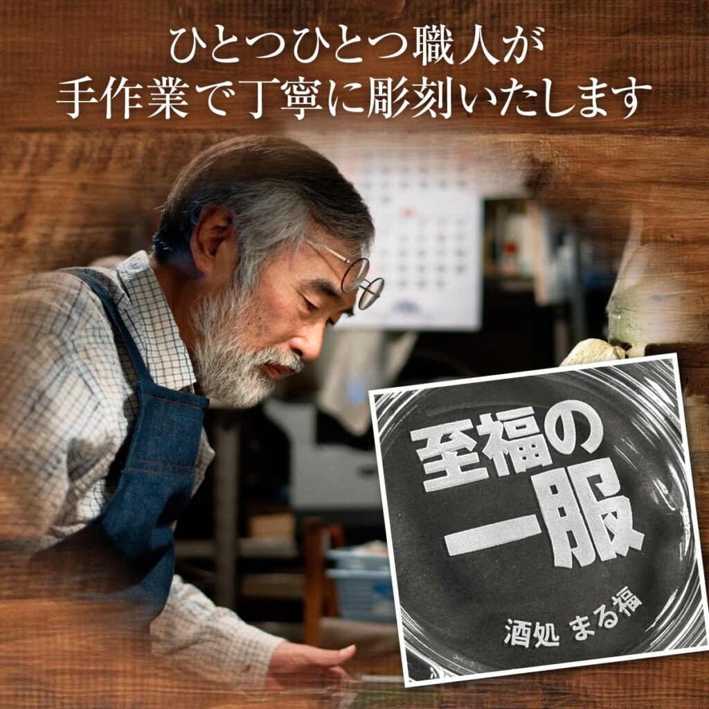 名入れもできる！おもしろメッセージ入り灰皿 - 今日も無駄にうまい。