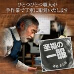 名入れもできる！おもしろメッセージ入り灰皿 - NO SMOKE NO LIFE