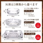 名入れもできる！おもしろメッセージ入り灰皿 - NO SMOKE NO LIFE
