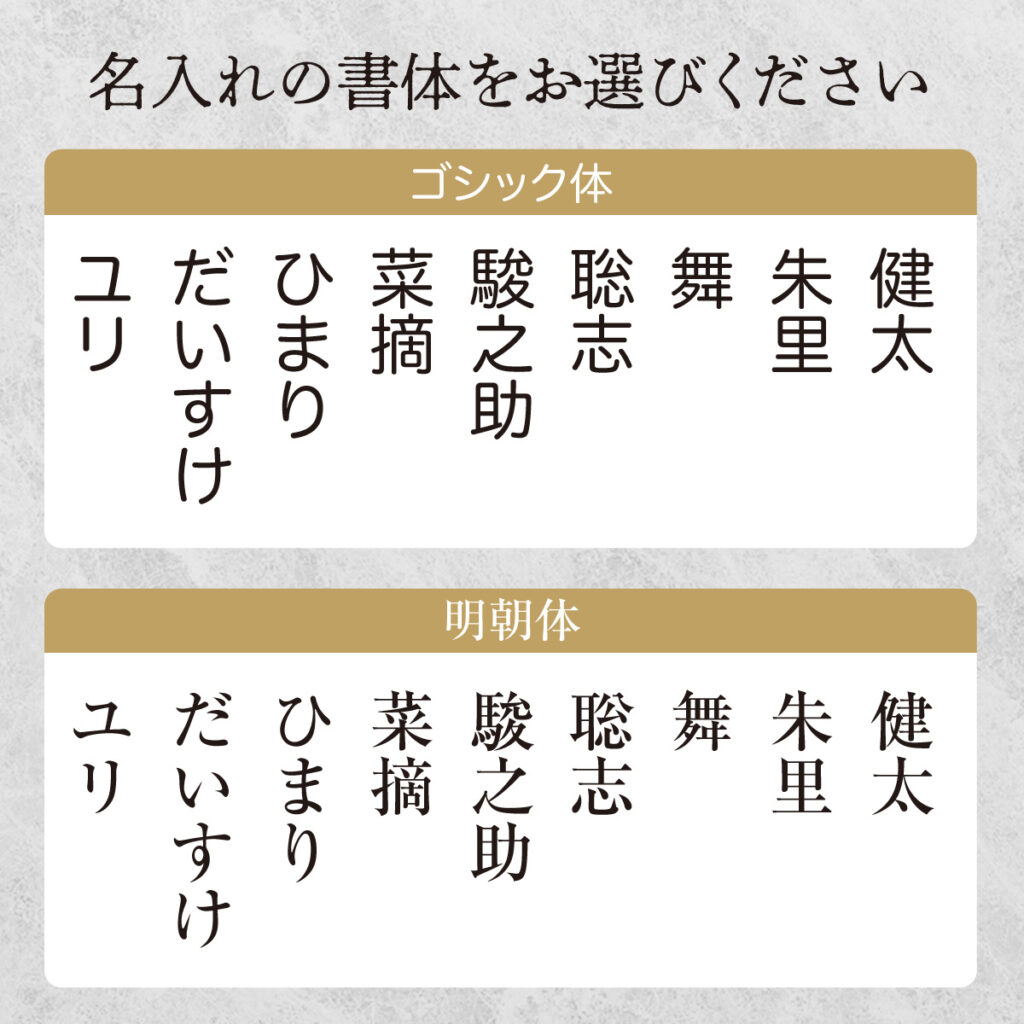 名入れができる 夫婦箸 - 獅子舞