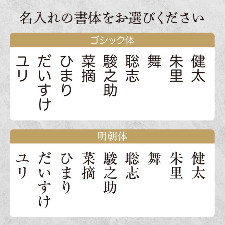 名入れができる 夫婦箸 - 獅子舞