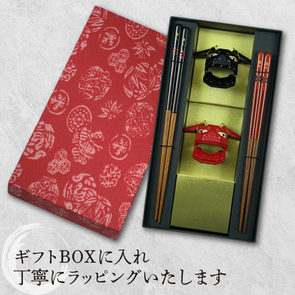 名入れができる 夫婦箸 - 獅子舞