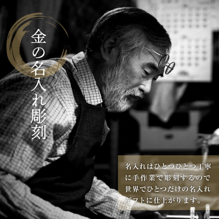 名入れができる 夫婦箸 - 花うさぎ