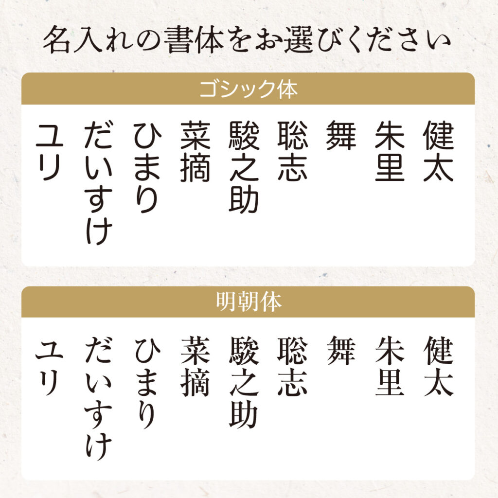 名入れができる 夫婦箸 - 桜彩 -SAKURAIRO-