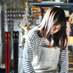 名入れができる 夫婦箸 - おしどり猫 -OSHIDORI NEKO-