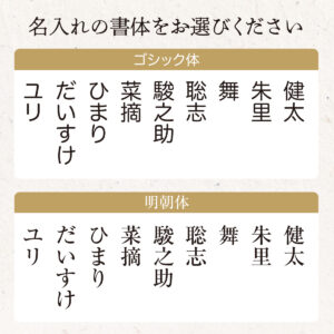 名入れができる 夫婦箸 - おしどり猫 -OSHIDORI NEKO-