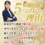 名入れができる 夫婦箸 - 染桜 -SOME SAKURA-
