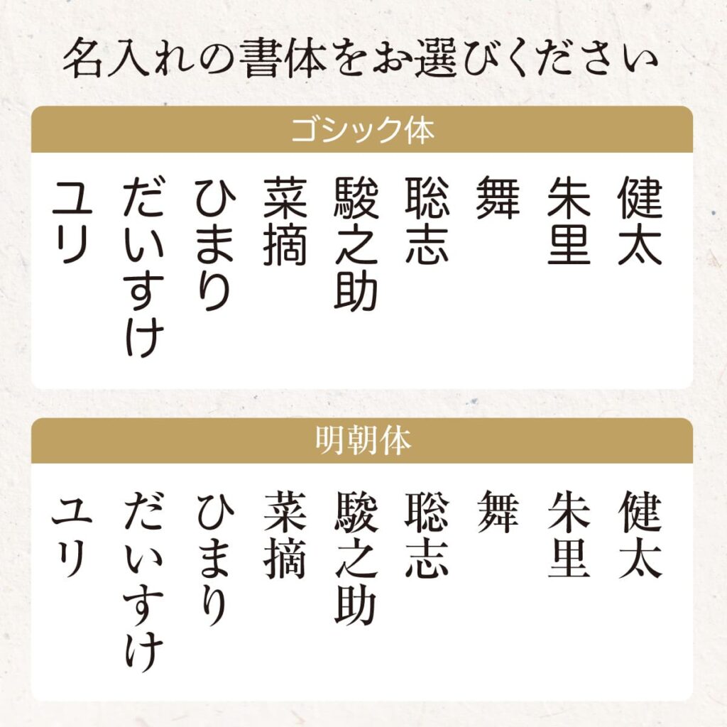 名入れができる 夫婦箸 - 染桜 -SOME SAKURA-