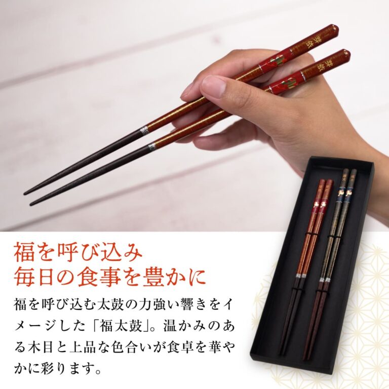 名入れができる 夫婦箸 - 福太鼓 -FUKU TAIKO-
