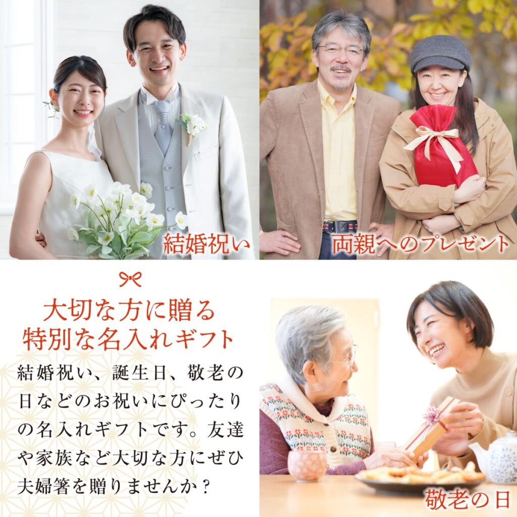 名入れができる 夫婦箸 - 漆華 -SHIKKA-
