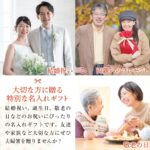名入れができる 夫婦箸 - 漆華 -SHIKKA-