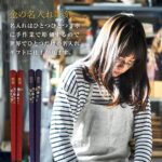 名入れができる 夫婦箸 - 漆華 -SHIKKA-