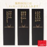 名入れができる 夫婦箸 - 漆華 -SHIKKA-